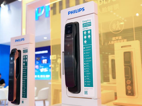 飛利浦智能鎖小藍盾702系列產品首秀深圳禮品展，掀起智能鎖科技浪潮