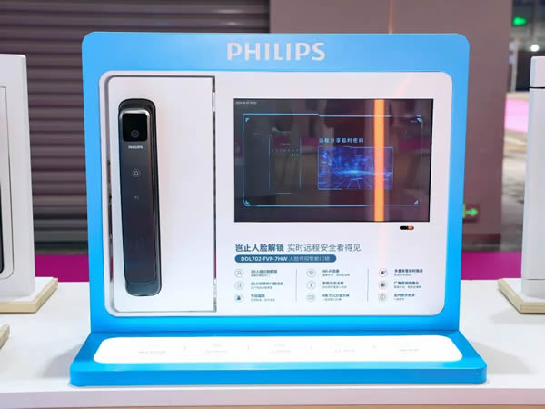 飛利浦智能鎖小藍盾702系列產品首秀深圳禮品展，掀起智能鎖科技浪潮