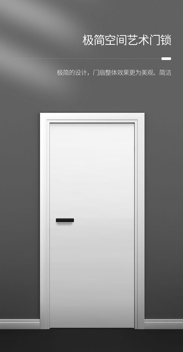 匯泰龍·簡之精髓,美之極致丨匯泰龍極簡鎖 匯泰龍·簡之精髓,美之極致丨匯泰龍極簡鎖