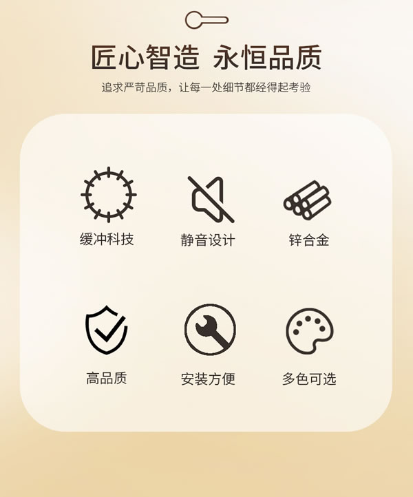 門鎖靜悄悄,緩沖更不吵丨匯泰龍“悄悄鎖”新品 門鎖靜悄悄,緩沖更不吵丨匯泰龍“悄悄鎖”新品