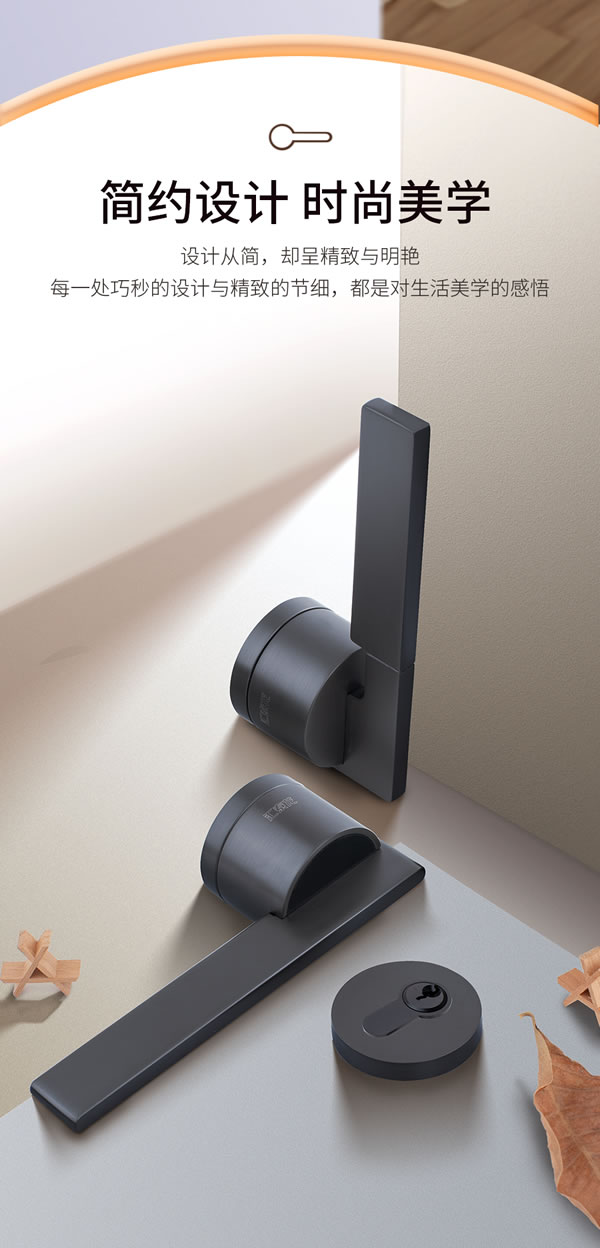 門鎖靜悄悄,緩沖更不吵丨匯泰龍“悄悄鎖”新品 門鎖靜悄悄,緩沖更不吵丨匯泰龍“悄悄鎖”新品