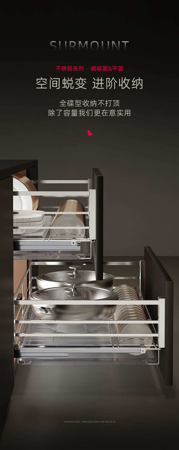 廚房拉籃經(jīng)典之作丨匯泰龍高端不銹鋼拉籃系列 廚房拉籃經(jīng)典之作丨匯泰龍高端不銹鋼拉籃系列