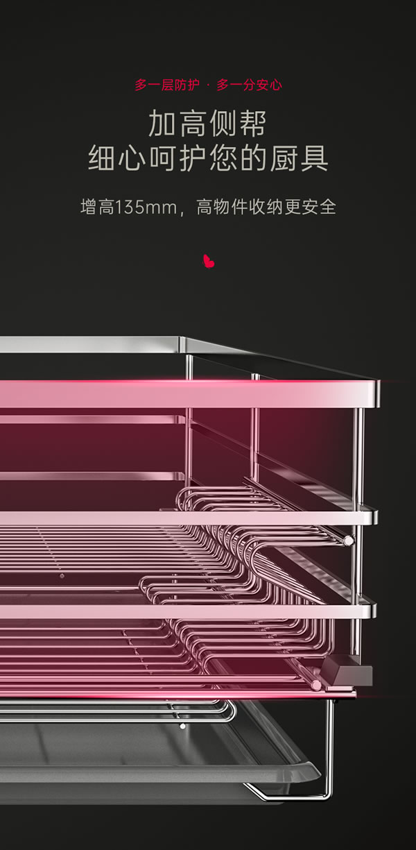 廚房拉籃經(jīng)典之作丨匯泰龍高端不銹鋼拉籃系列 廚房拉籃經(jīng)典之作丨匯泰龍高端不銹鋼拉籃系列