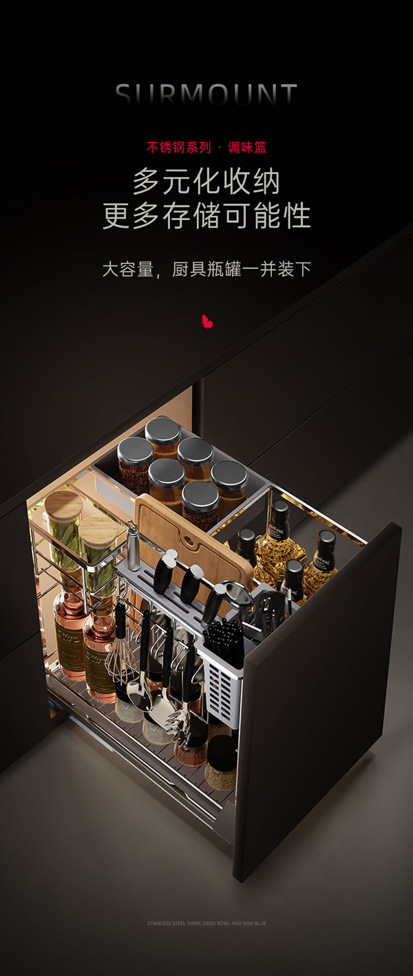 廚房拉籃經(jīng)典之作丨匯泰龍高端不銹鋼拉籃系列 廚房拉籃經(jīng)典之作丨匯泰龍高端不銹鋼拉籃系列