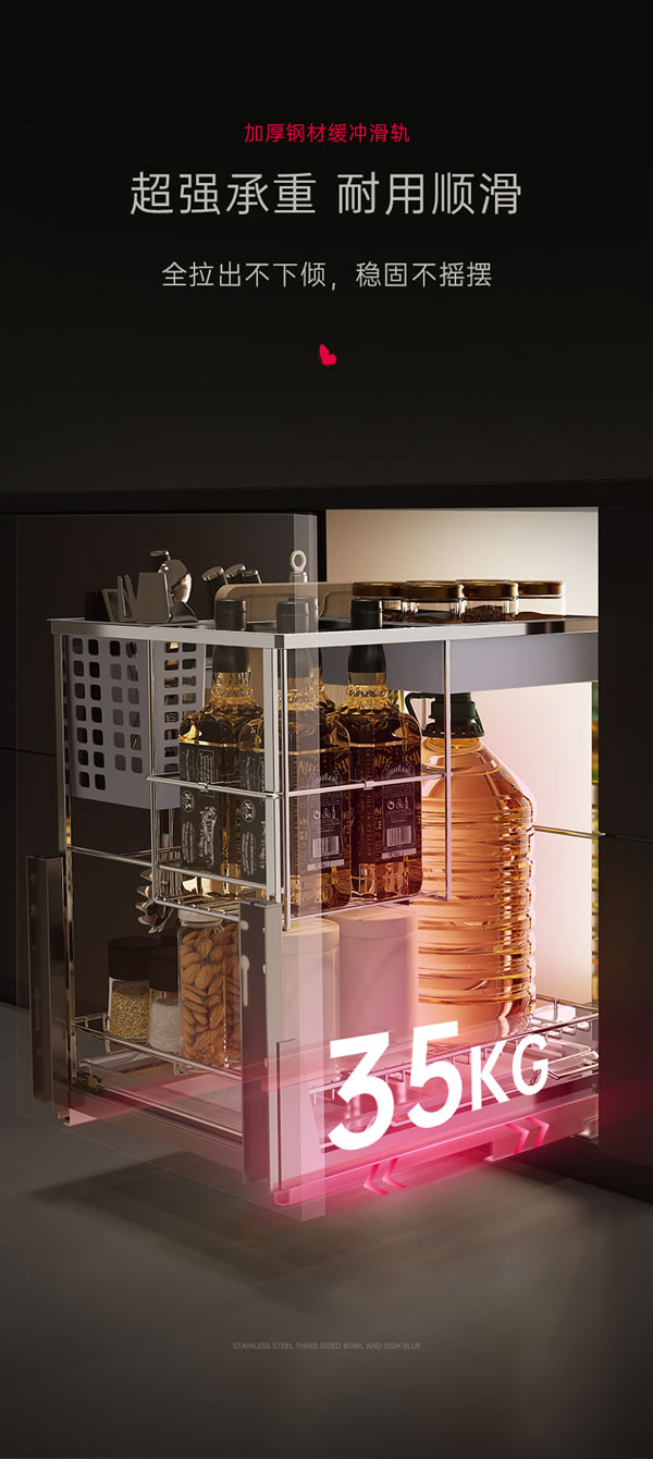 廚房拉籃經(jīng)典之作丨匯泰龍高端不銹鋼拉籃系列 廚房拉籃經(jīng)典之作丨匯泰龍高端不銹鋼拉籃系列