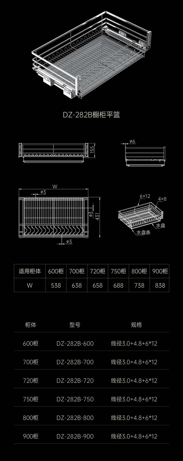 廚房拉籃經(jīng)典之作丨匯泰龍高端不銹鋼拉籃系列 廚房拉籃經(jīng)典之作丨匯泰龍高端不銹鋼拉籃系列