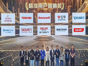 海爾全屋家居斬獲京東·家裝建材春季商家大會精準用戶營銷獎，開拓營銷渠道新布局