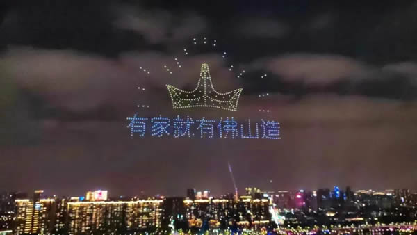 產品IP賦能丨匯泰龍被正式授牌為“有家就有佛山造”產業IP品牌企業