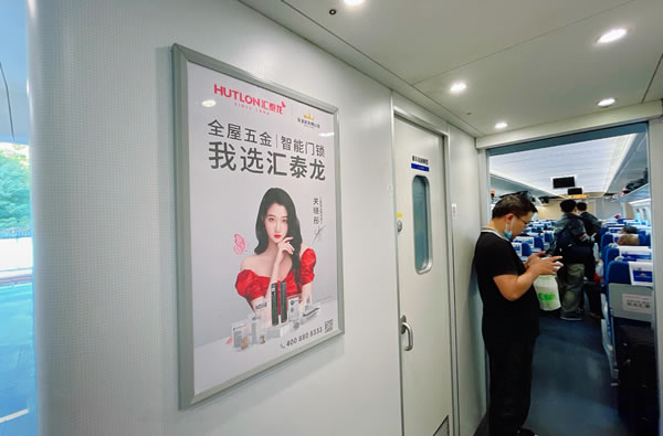 產品IP賦能丨匯泰龍被正式授牌為“有家就有佛山造”產業IP品牌企業