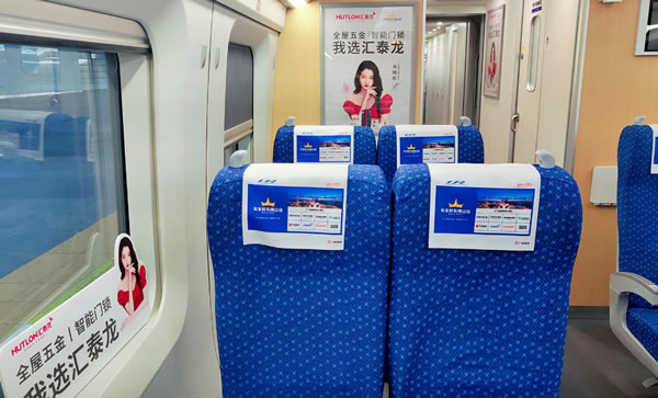 產品IP賦能丨匯泰龍被正式授牌為“有家就有佛山造”產業IP品牌企業