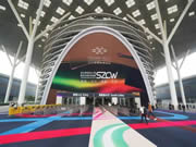 2024深圳家居設(shè)計(jì)周|海爾全屋家居&三翼鳥詮釋品牌新美學(xué)