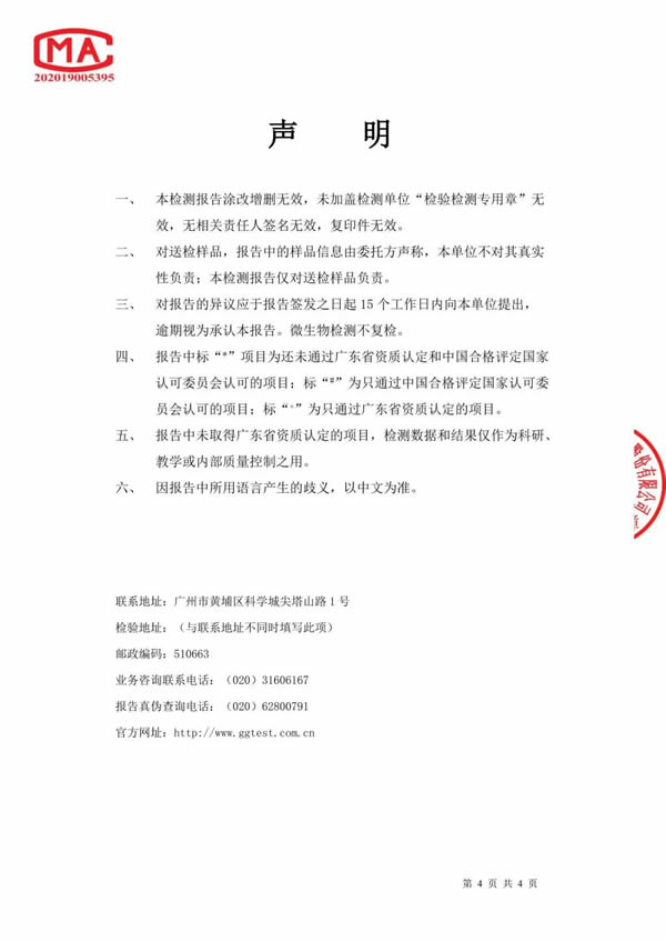 海爾全屋家居 | 抑菌凈醛實力派，解鎖品質家居生活體驗！