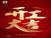 飛利浦智能鎖|萬事開門紅,啟幕序新章