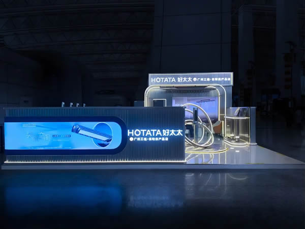 智能領(lǐng)航，服務(wù)標(biāo)桿，好太太廣州白云機場高端形象店正式開業(yè)！