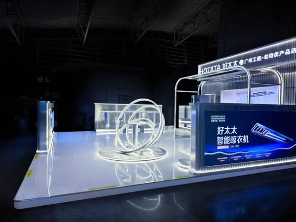 智能領(lǐng)航，服務(wù)標(biāo)桿，好太太廣州白云機場高端形象店正式開業(yè)！