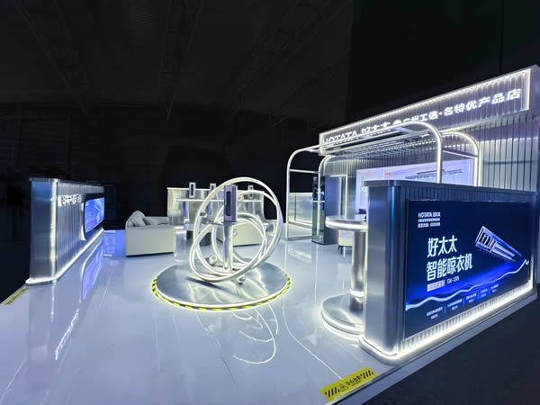 智能領(lǐng)航，服務(wù)標(biāo)桿，好太太廣州白云機場高端形象店正式開業(yè)！