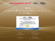 年度盤(pán)點(diǎn)丨匯泰龍2023年榮譽(yù)