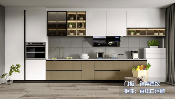 海爾全屋家居 |  “柜”在花色多樣,筑造空間美學 海爾全屋家居 |  “柜”在花色多樣,筑造空間美學