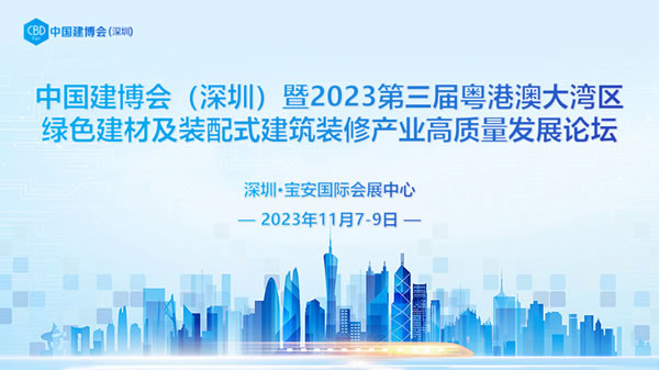 盛況來襲！天能驚艷出圈深圳建博會，掌靜脈智能門新品首秀即C位