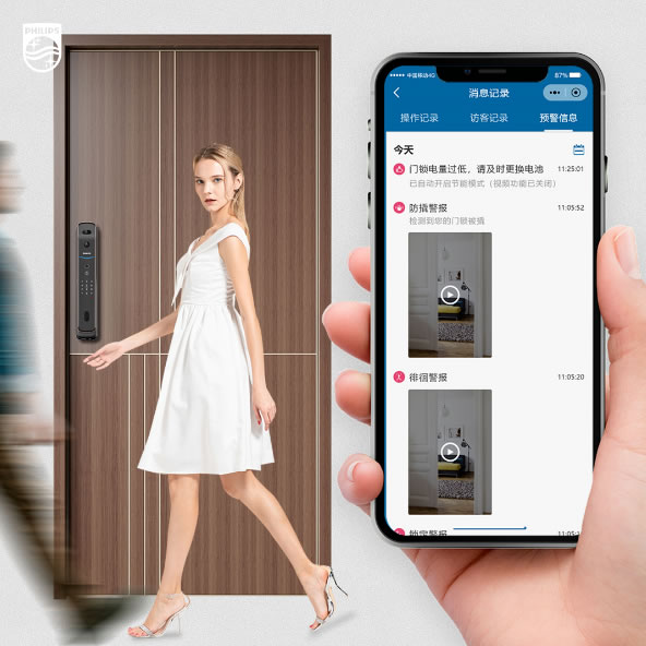 換鎖進(jìn)行時 | 飛利浦DDL709-FVP，一步到位搞定入戶安防