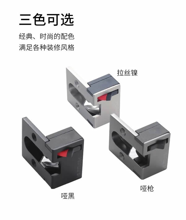 匯泰龍GZ-849暗藏防盜鏈 匯泰龍GZ-849暗藏防盜鏈