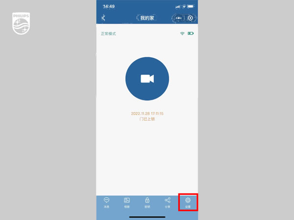 飛利浦DDL709-FVP這些隱藏技能,媽見夸! 飛利浦DDL709-FVP這些隱藏技能,媽見夸!