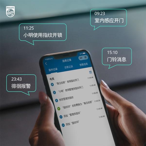 飛利浦DDL709-FVP這些隱藏技能,媽見夸! 飛利浦DDL709-FVP這些隱藏技能,媽見夸!