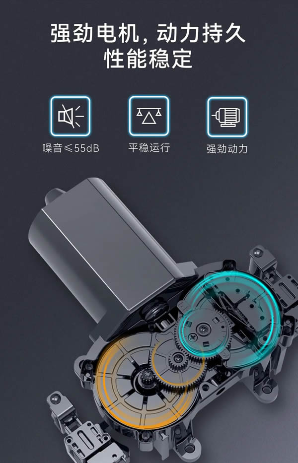 匯泰龍“超薄H07”智能晾衣機 匯泰龍“超薄H07”智能晾衣機