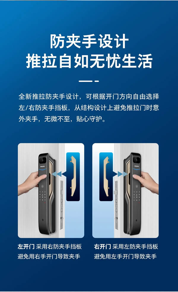 新品上市 | 飛利浦首款指靜脈智能鎖DDL901-VP如期而至,定義全新解鎖體驗 新品上市 | 飛利浦首款指靜脈智能鎖DDL901-VP如期而至,定義全新解鎖體驗