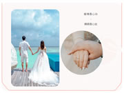 匯泰龍|結婚領智能鎖！全網尋找1996年出生的新郎or新娘！