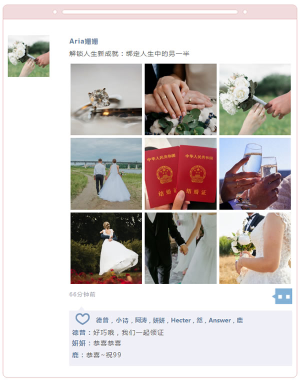 匯泰龍|結婚領智能鎖!全網尋找1996年出生的新郎or新娘! 匯泰龍|結婚領智能鎖!全網尋找1996年出生的新郎or新娘!