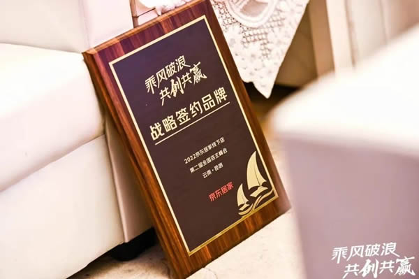 飛利浦智能鎖與京東居家達成戰(zhàn)略合作,賦能美好家居生活! 飛利浦智能鎖與京東居家達成戰(zhàn)略合作,賦能美好家居生活!