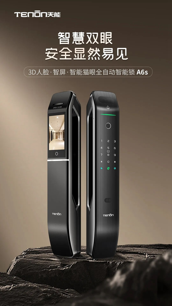 十城之約·鎖定國(guó)慶丨亞太天能智能鎖全國(guó)十城聯(lián)動(dòng)直播,新款A(yù)6s智能鎖耀世首發(fā) 十城之約·鎖定國(guó)慶丨亞太天能智能鎖全國(guó)十城聯(lián)動(dòng)直播,新款A(yù)6s智能鎖耀世首發(fā)