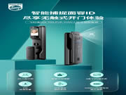 新品上市 | 飛利浦首款人臉視頻鎖DDL709-FVP,盡享無觸式門鎖新體驗