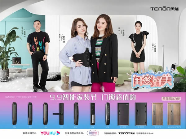 亞太天能傾情贊助《閨蜜好美》,與TWINS一同守護(hù)閨蜜守護(hù)愛 亞太天能傾情贊助《閨蜜好美》,與TWINS一同守護(hù)閨蜜守護(hù)愛