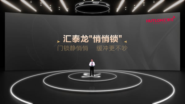 96蝴蝶節丨匯泰龍“悄悄鎖”,門鎖靜悄悄,緩沖更不吵 96蝴蝶節丨匯泰龍“悄悄鎖”,門鎖靜悄悄,緩沖更不吵