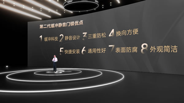 96蝴蝶節丨匯泰龍“悄悄鎖”,門鎖靜悄悄,緩沖更不吵 96蝴蝶節丨匯泰龍“悄悄鎖”,門鎖靜悄悄,緩沖更不吵