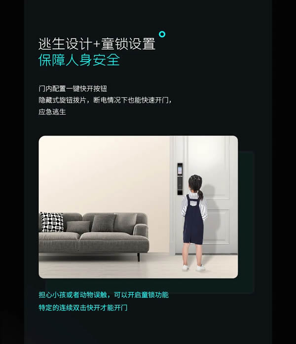 亞太天能·新品首發 | 智屏貓眼全自動智能鎖A9p震撼上市！