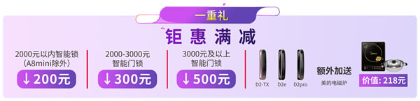 匯泰龍·96蝴蝶節丨滿減、抽獎、96特權禮/購…福利滿滿！