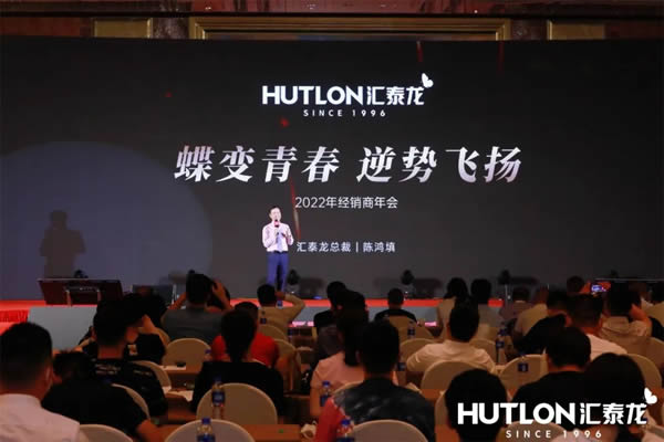 預告丨明天！匯泰龍“96蝴蝶節”，誠邀您見證！