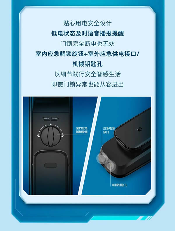飛利浦智能鎖:還為家門安全焦慮?拒絕內(nèi)耗,我選它! 飛利浦智能鎖:還為家門安全焦慮?拒絕內(nèi)耗,我選它!