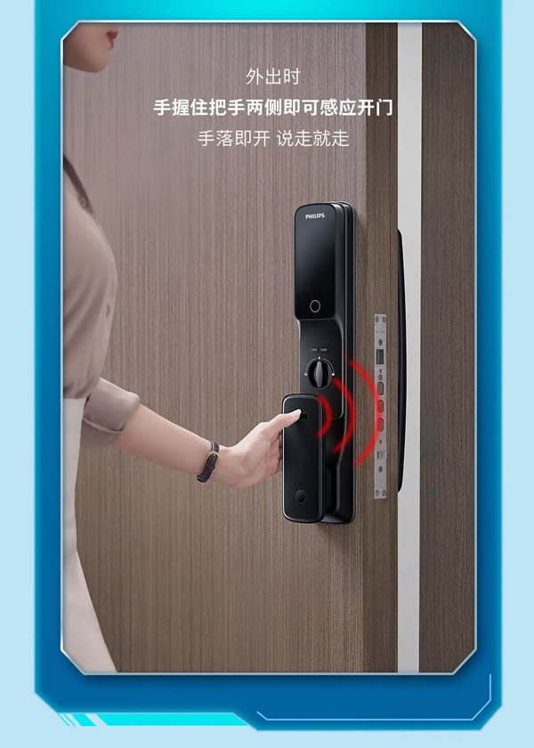 飛利浦智能鎖:還為家門安全焦慮?拒絕內(nèi)耗,我選它! 飛利浦智能鎖:還為家門安全焦慮?拒絕內(nèi)耗,我選它!