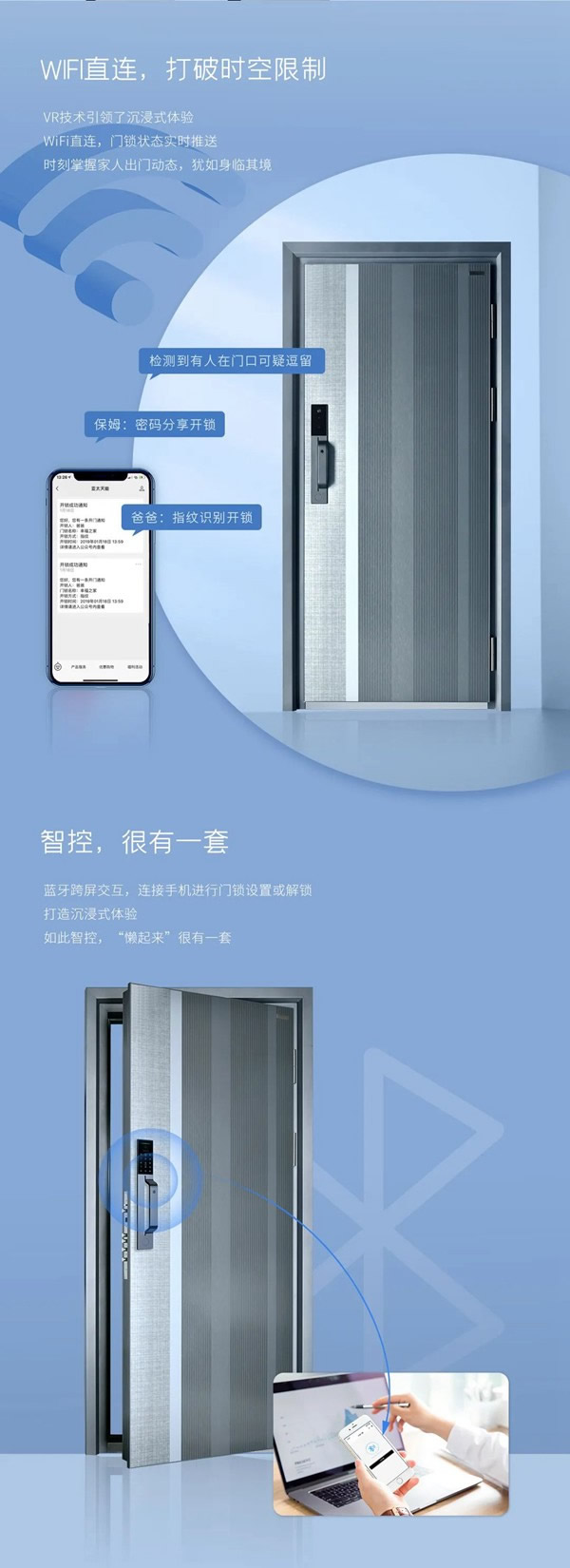 亞太天能|Oh,my god!這大概就是智能門里的天花板了吧? 亞太天能|Oh,my god!這大概就是智能門里的天花板了吧?