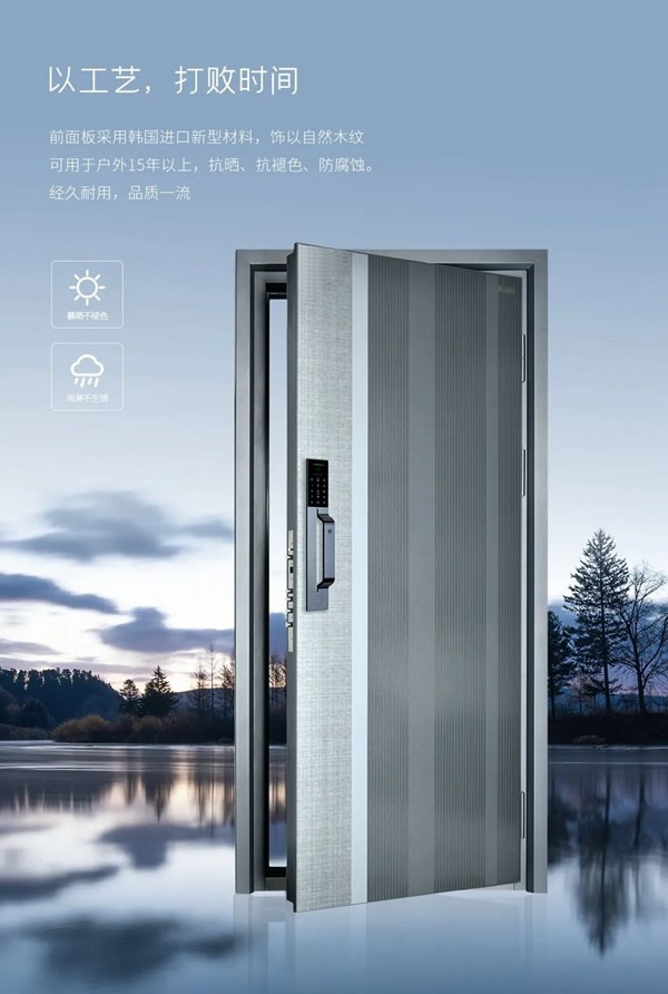 亞太天能|Oh,my god!這大概就是智能門里的天花板了吧? 亞太天能|Oh,my god!這大概就是智能門里的天花板了吧?