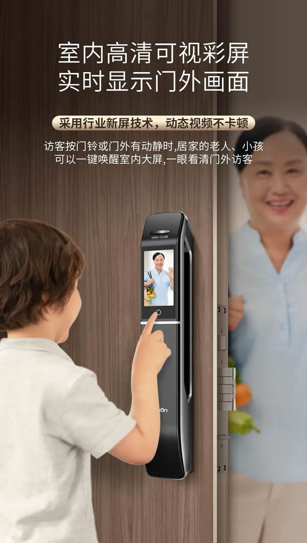 亞太天能智能鎖·明星爆款丨全功能匯聚一身的高配全自動智能鎖A6s