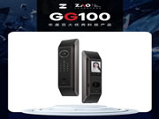 GG100 2023:華為智能門鎖Pro AI 3D人臉識別獲獎