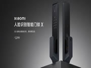 品牌前十搶走市場(chǎng)七成份額，智能門鎖已“卷死”數(shù)百廠家