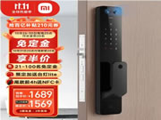 省700！小米次旗艦智能鎖只要1499