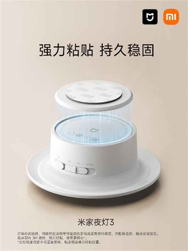 米家多品全新升級(jí)上市,引領(lǐng)舒適照明新開(kāi)始 米家多品全新升級(jí)上市,引領(lǐng)舒適照明新開(kāi)始