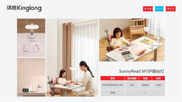 GILE 2024 | “響量——‘光 +’生態平臺全民聲”行動啟航